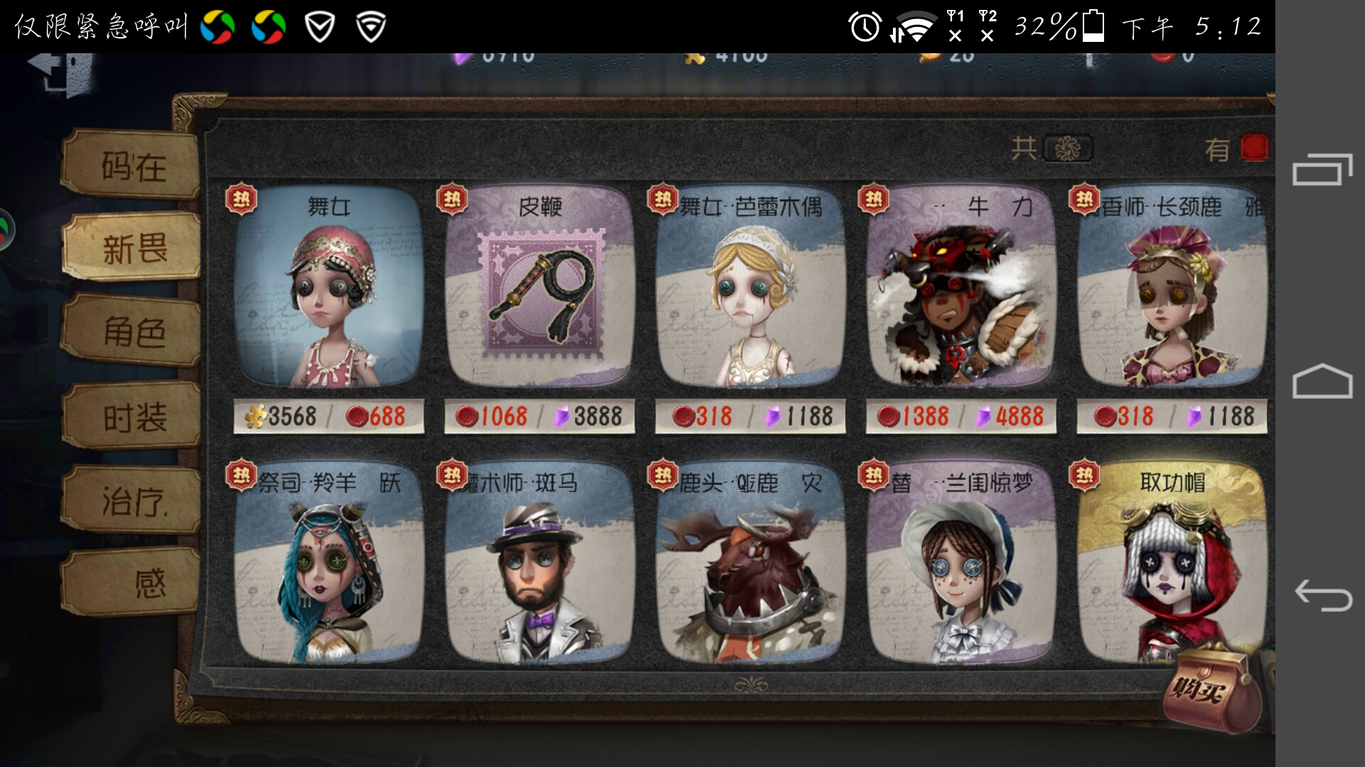第五人格未成年能玩多久游戏 时间限制规则