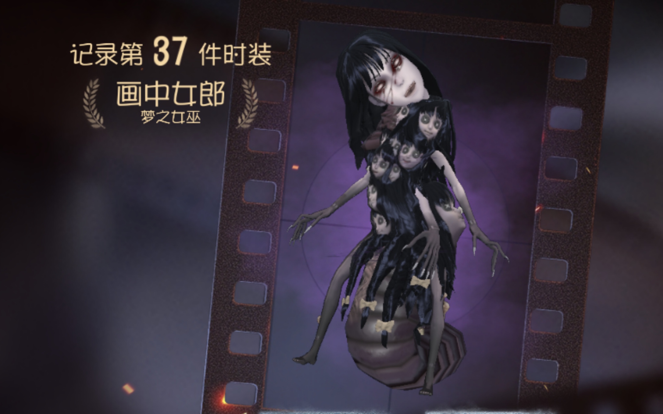 第五人格画中女郎怎么获得 富江皮肤画中女郎获取方式