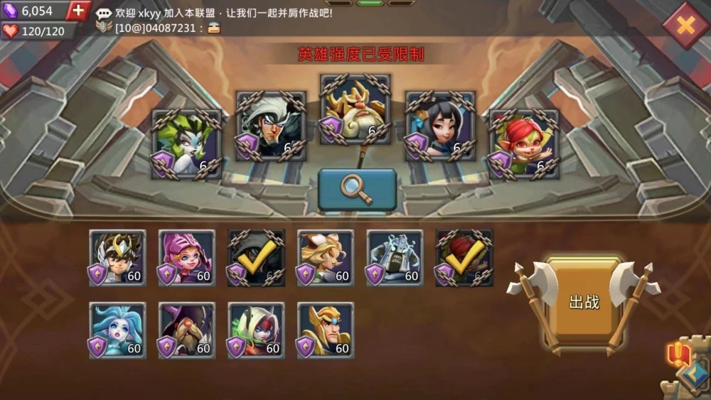 王国纪元魔像用什么英雄 王国纪元魔像用什么英雄