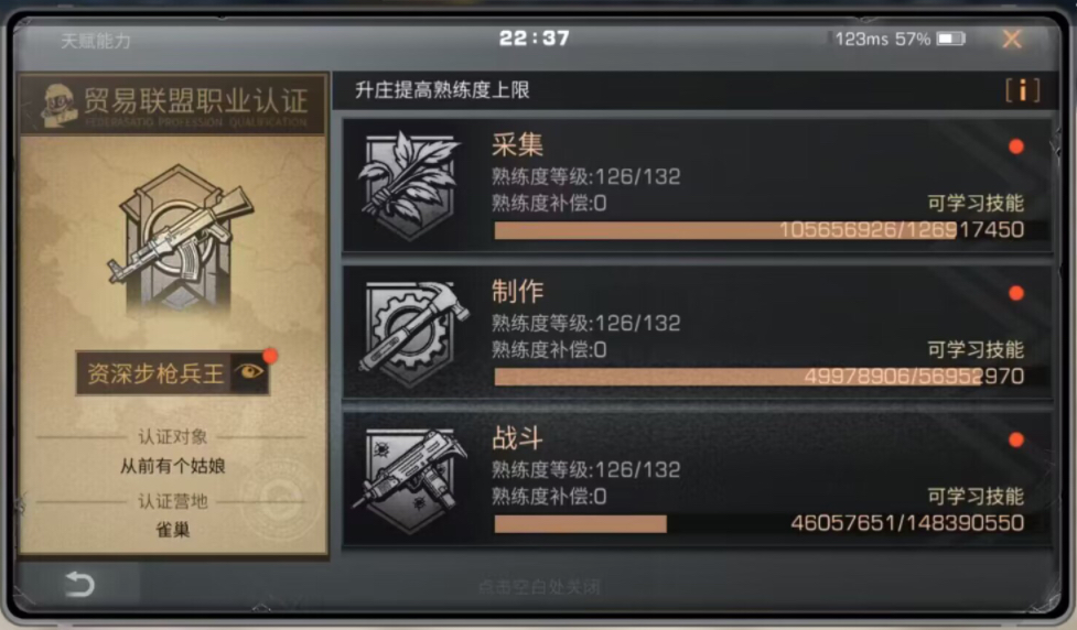 明日之后多久送一次转职卡 明日之后多久送一次转职卡