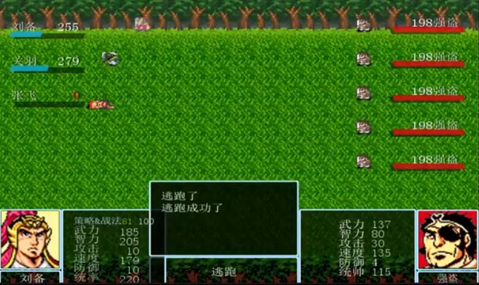 吞食天地2怎么打曹丕 曹丕打法介绍