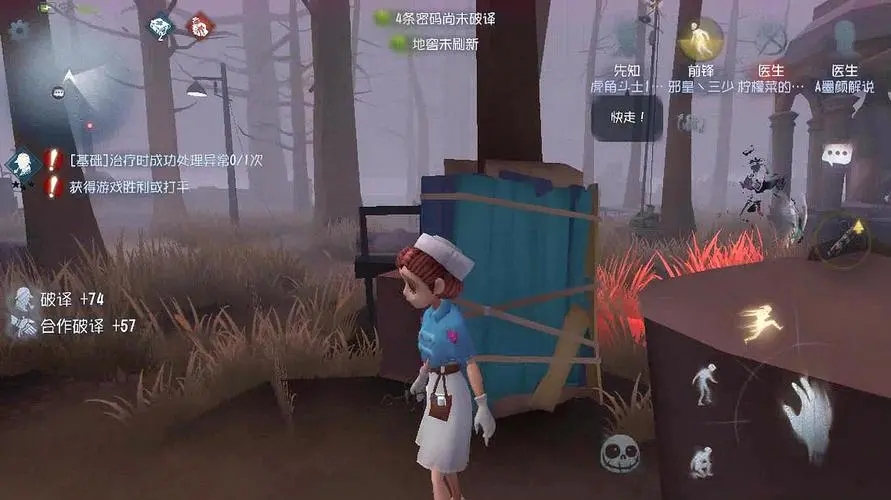 第五人格新手指导医生攻略 第五人格新手指导医生攻略