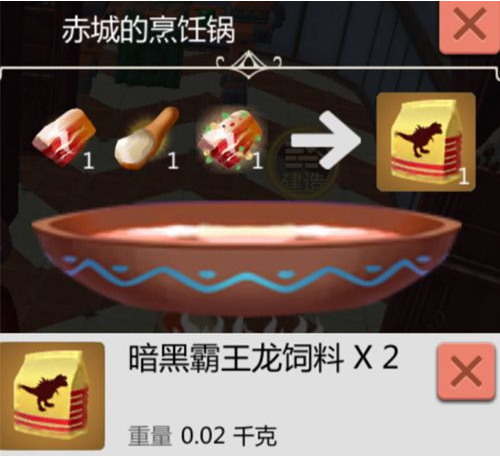 创造与魔法上的象拔蚌怎么钓 创造与魔法上的象拔蚌怎么钓