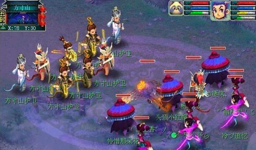 梦幻西游方寸山技能详解 梦幻西游方寸山技能详解