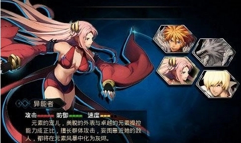 时空猎人哪个职业厉害2023