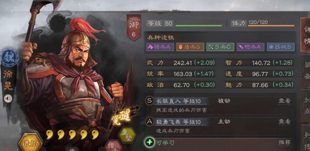 三国志战略版多出的武将怎么办 三国志战略版多出的武将怎么办