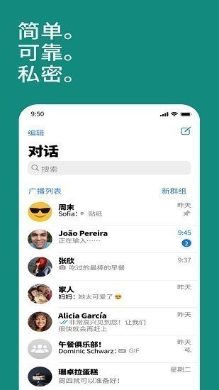 安卓手机whatsapp