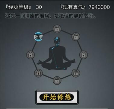 放置江湖适合新手的门派 新手选哪个门派好
