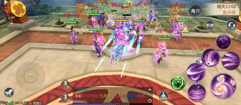 蜀门手游峨眉pk青丘带什么法宝