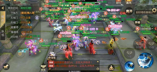 蜀门手游峨眉pk青丘带什么法宝