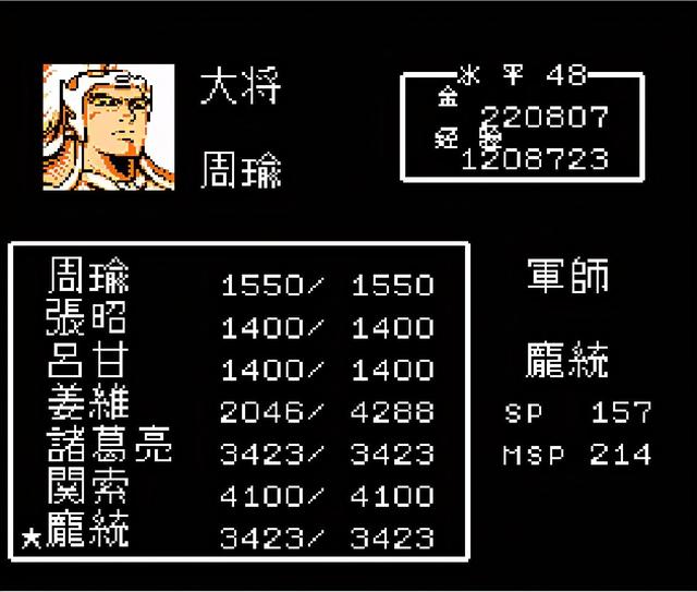 吞食天地归来人物二转技能怎么学 武将转生攻略