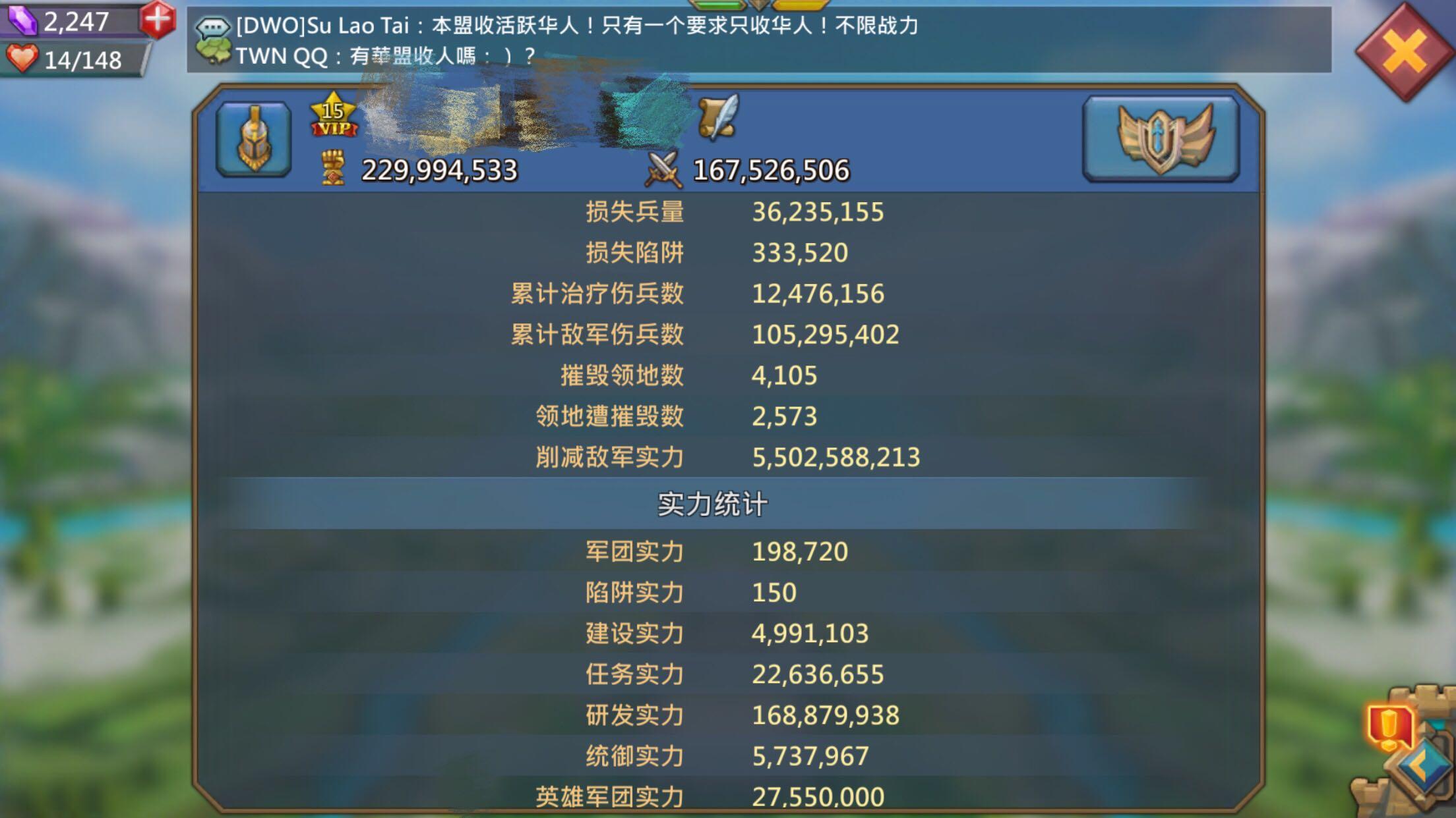 王国纪元哪个区坑弃号最多 王国纪元哪个区坑弃号最多