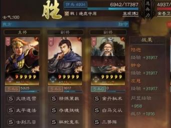 三国志战略版三势钟会攻略大全