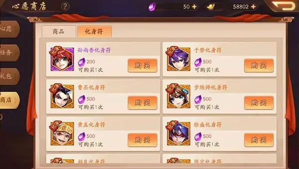少年三国志2百骑劫营通关路线攻略 新手向指引