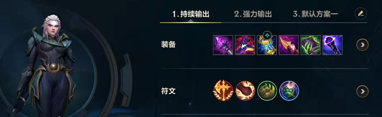 英雄联盟手游皎月怎么玩 英雄联盟手游皎月怎么玩