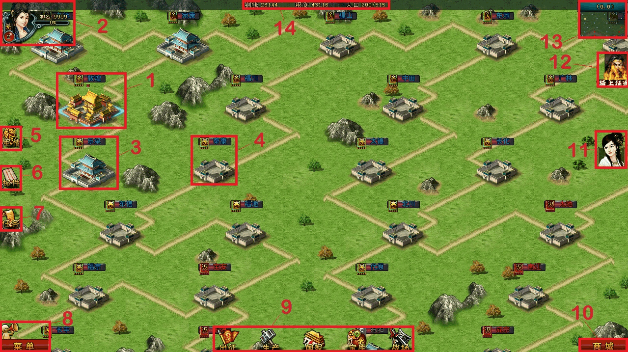 帝王三国武将信息攻略慕容彩