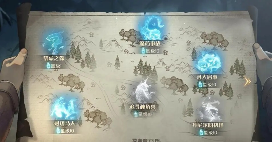 哈利波特魔法觉醒禁林星级怎么提升 哈利波特魔法觉醒禁林星级怎么提升