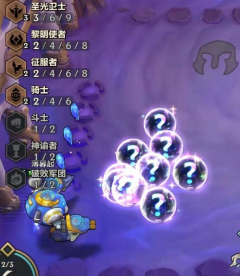金铲铲之战如何合成装备 金铲铲之战如何合成装备