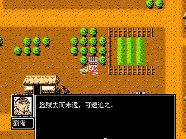 吞食天地如何复制物品 吞食天地如何复制物品
