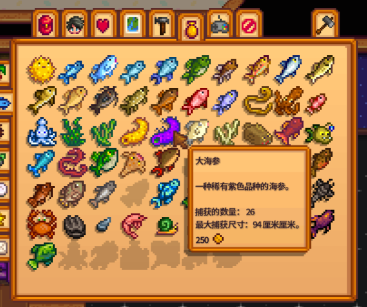 星露谷物语海参在哪里钓 超级大海参获取方法 星露谷物语海参在哪里钓 超级大海参获取方法