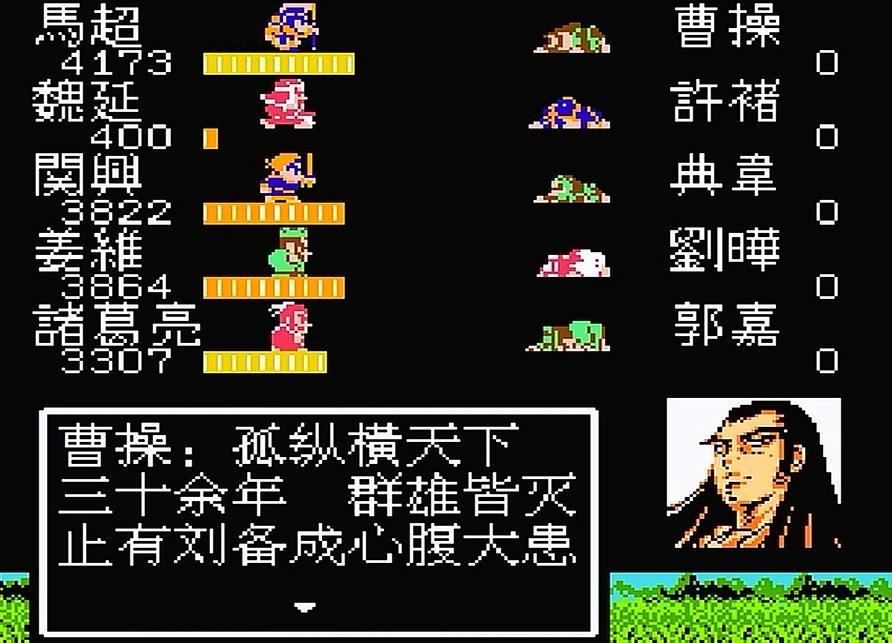 吞食天地归来人物二转技能怎么学 武将转生攻略