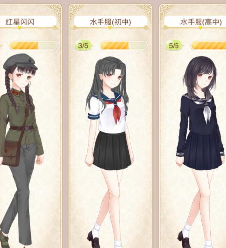 暖暖环游世界校服编年史套装合集 暖暖环游世界校服编年史套装合集