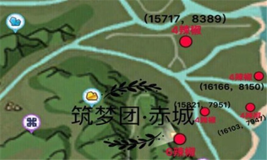 创造与魔法辣椒哪里有 创造与魔法辣椒哪里有