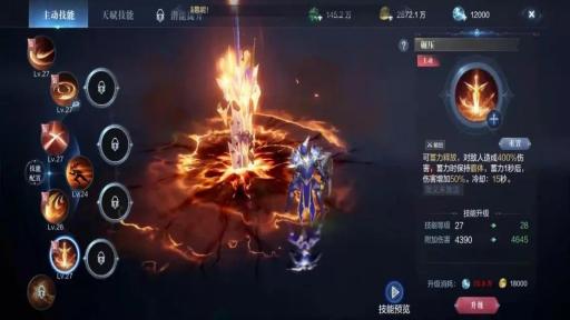 全民奇迹幸运一击属性怎么来的 全民奇迹幸运一击属性怎么来的