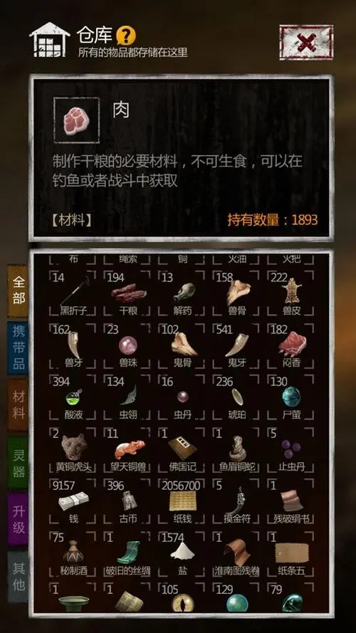 长生劫哪些神器值得培养 神器属性一览