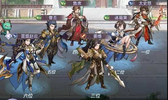 三国志幻想大陆雷霆赵云阵容怎么搭配 三国志幻想大陆雷霆赵云阵容怎么搭配