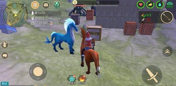 创造与魔法蓝马吃什么