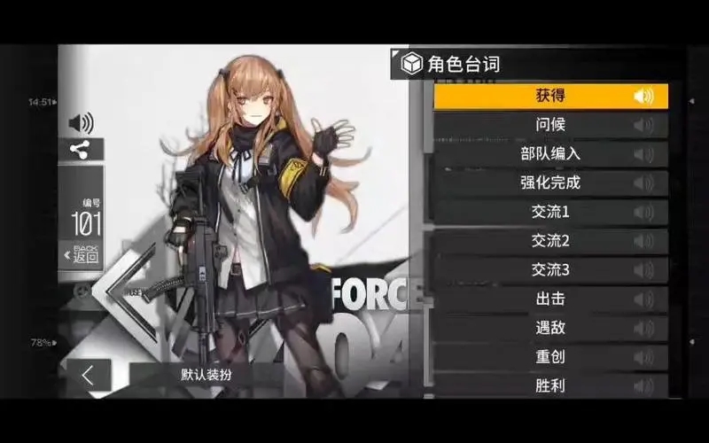 少女前线ump9值得练吗 少女前线ump9值得练吗