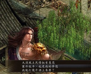 金庸群侠传连城诀剧情攻略
