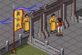 金庸群侠传连城诀剧情攻略 金庸群侠传连城诀剧情攻略