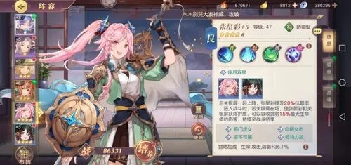 三国志幻想大陆女性阵容推荐 三国志幻想大陆女性阵容推荐