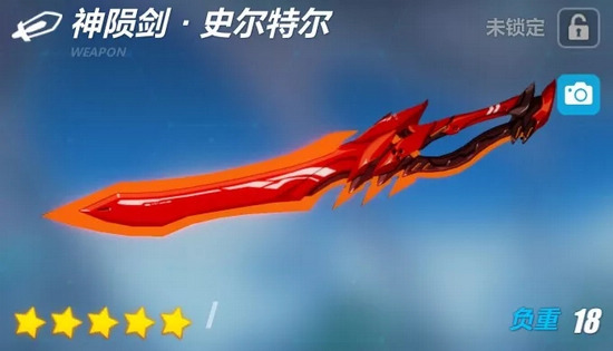 崩坏3真红骑士月蚀圣痕武器搭配 崩坏3真红骑士月蚀圣痕武器搭配