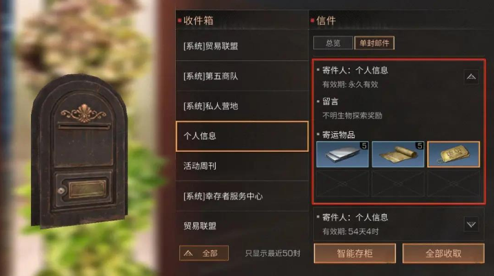 明日之后如何探索不明生物