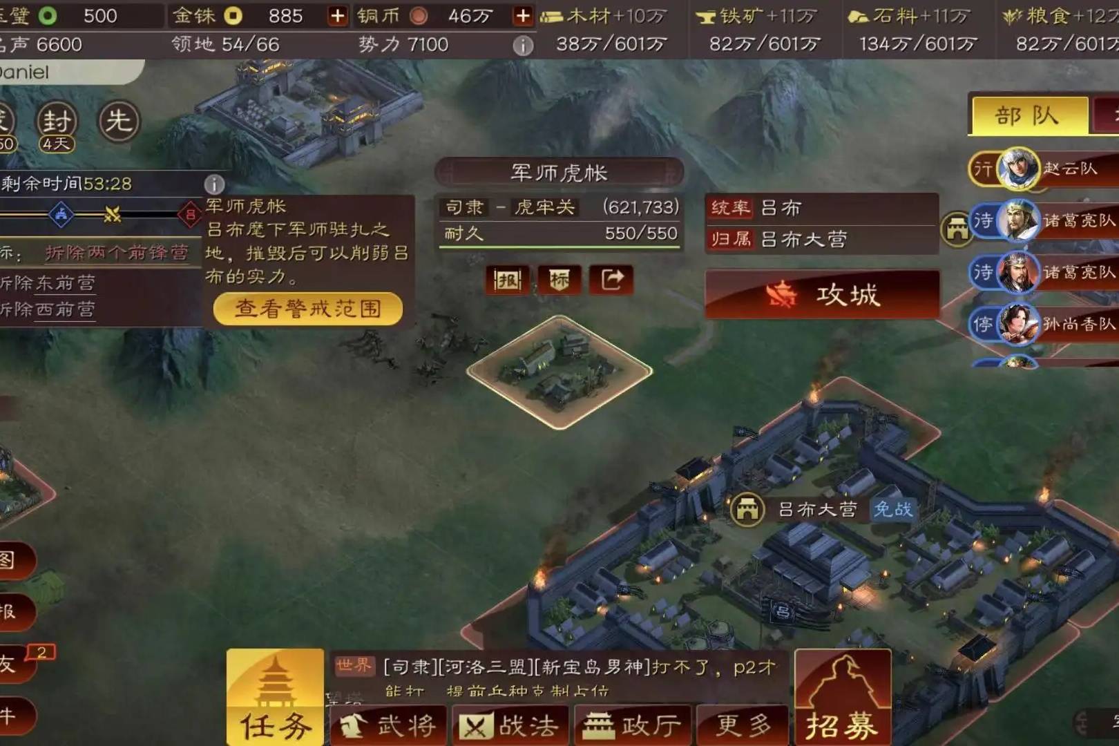 三国志战略版怎么打太尉盾 克制太尉盾的队伍一览 三国志战略版怎么打太尉盾 克制太尉盾的队伍一览