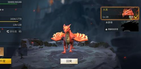 冰原守卫者精炼黑曜石制作攻略