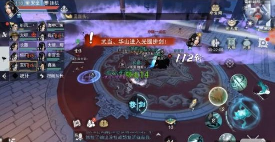 楚留香中原一点红快速通关打法攻略