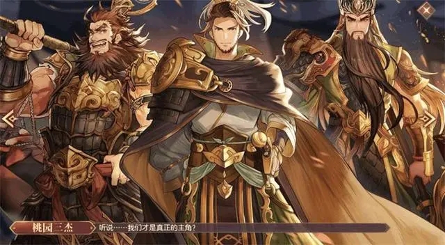 三国志幻想大陆吴国火攻队攻略