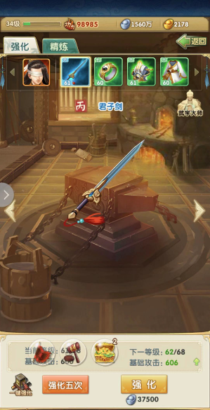 大掌门魔教地图怎么用
