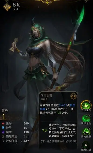 地下城堡3彩虹巨子罗瑟怎么打 罗瑟弱点分析