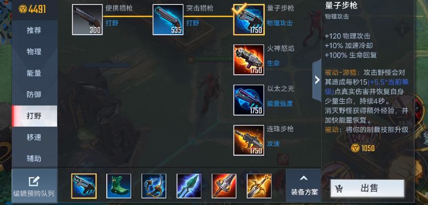 漫威超级战争死侍值得买吗