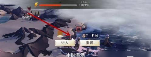 冰原守卫者简易的木梭怎么搞 冰原守卫者简易的木梭怎么搞