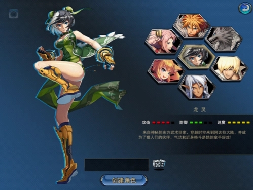 时空猎人后期怎么升级