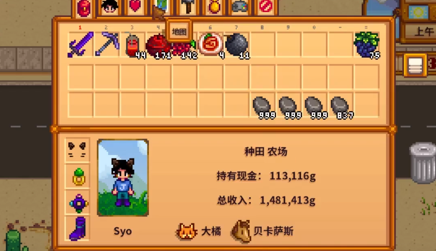 星露谷物语海莉八心怎么触发 海莉八心集齐方法
