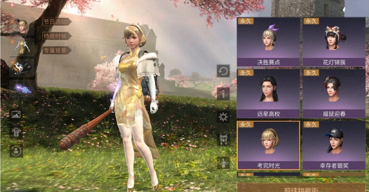 明日之后哪个时装值得买 时装购买推荐
