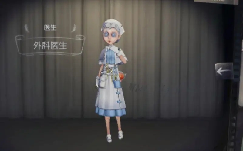 第五人格新手指导医生攻略