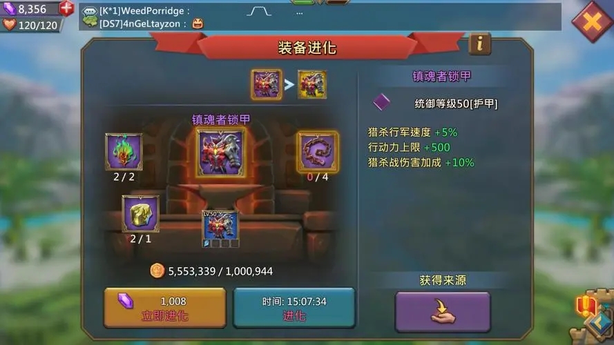王国纪元猎魔装备顺序 王国纪元猎魔装备顺序